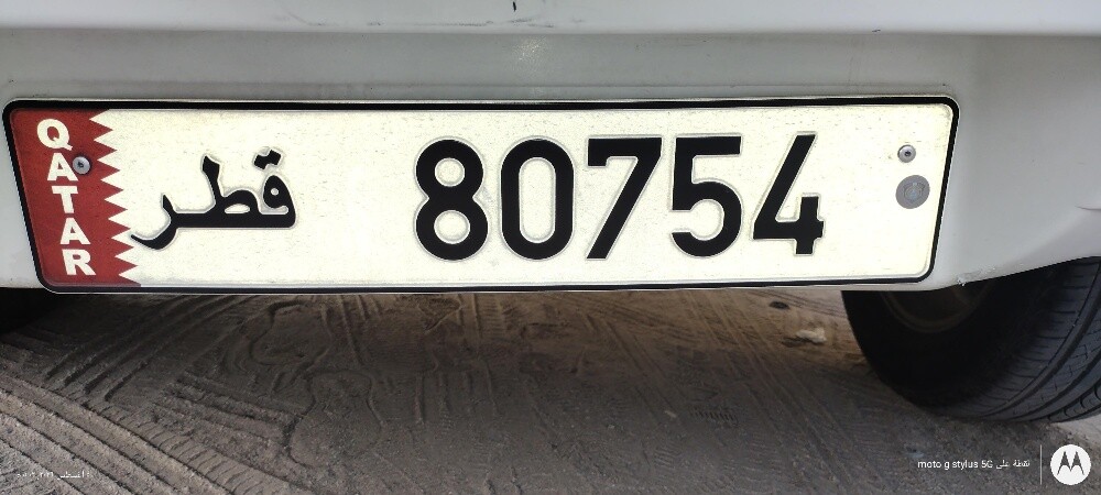 Private five-digit number for sale - 1