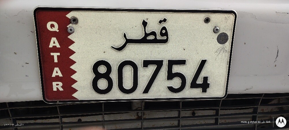 Private five-digit number for sale - 2