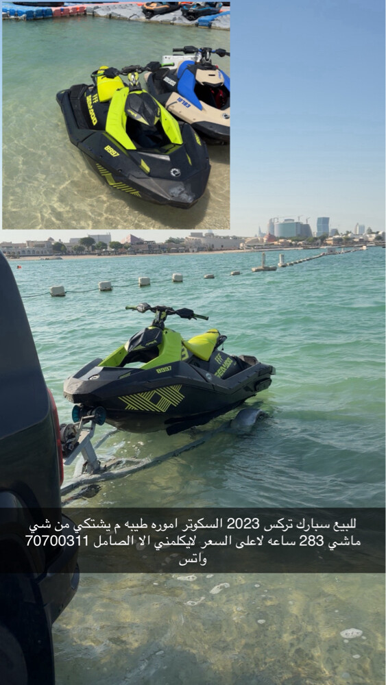 للبيع سبارك تركس - 1