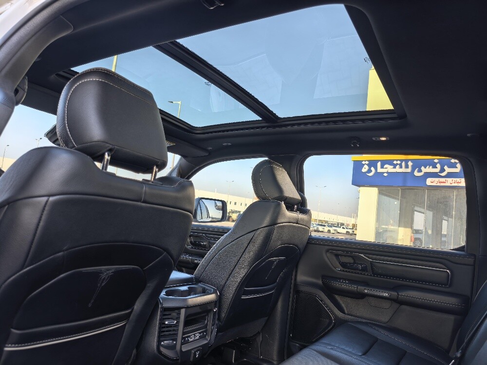 رام لميتد - 5