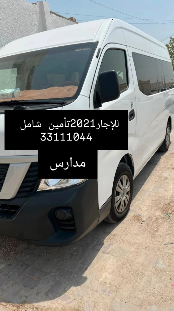 مدارس +موظفين - 1