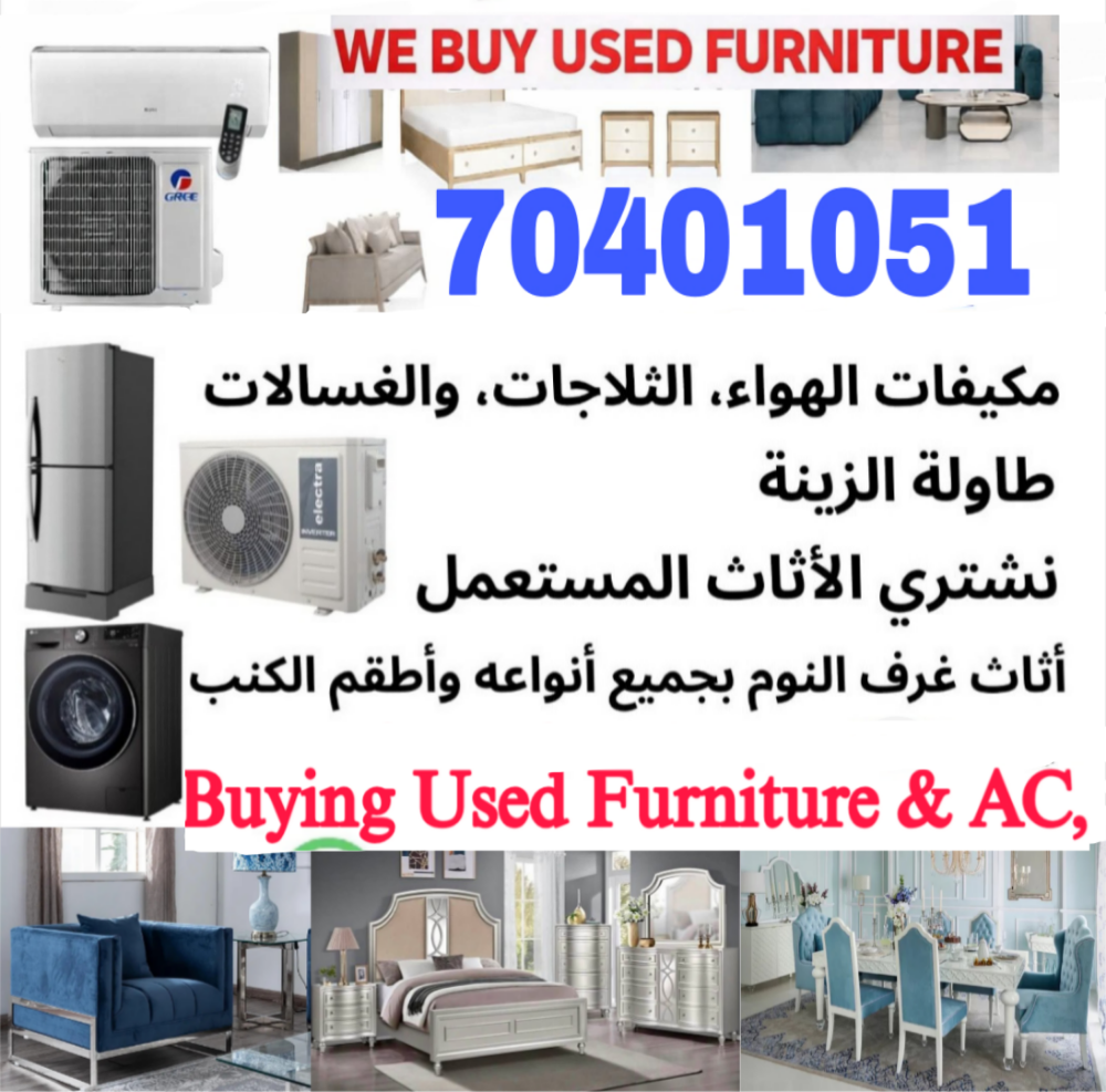 Buying House Used Furniture & Ac, - 1