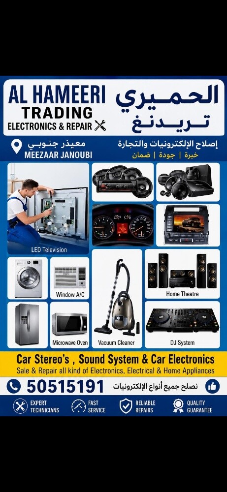 HOME APPLIANCES REPAIR AND SERVIC - 2