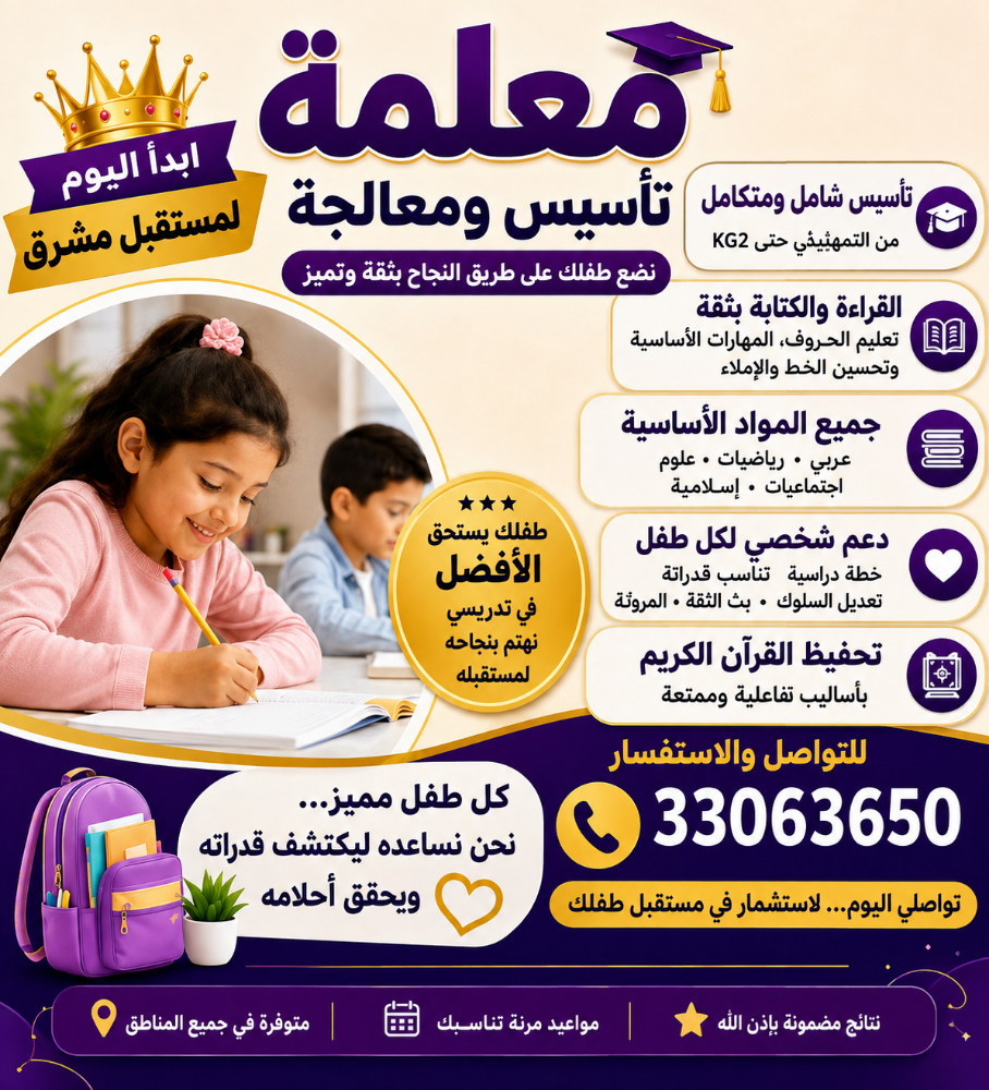 آبلة مريم - 12