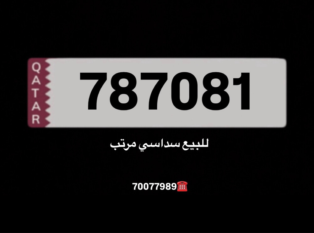 78708x - 1