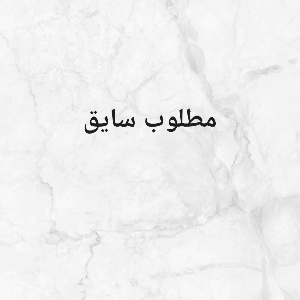سايق خاص - 1