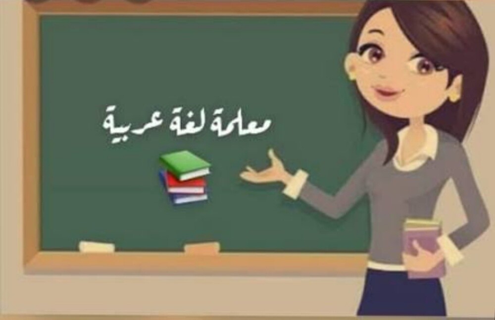 ام مودة - 1