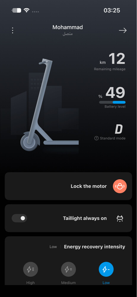 Xiaomi Electric Scooter 4 Lite 2 - 14