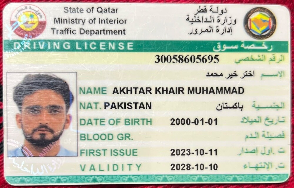 ابحث عن عمل سايق لديه رخصة سواقه - 1