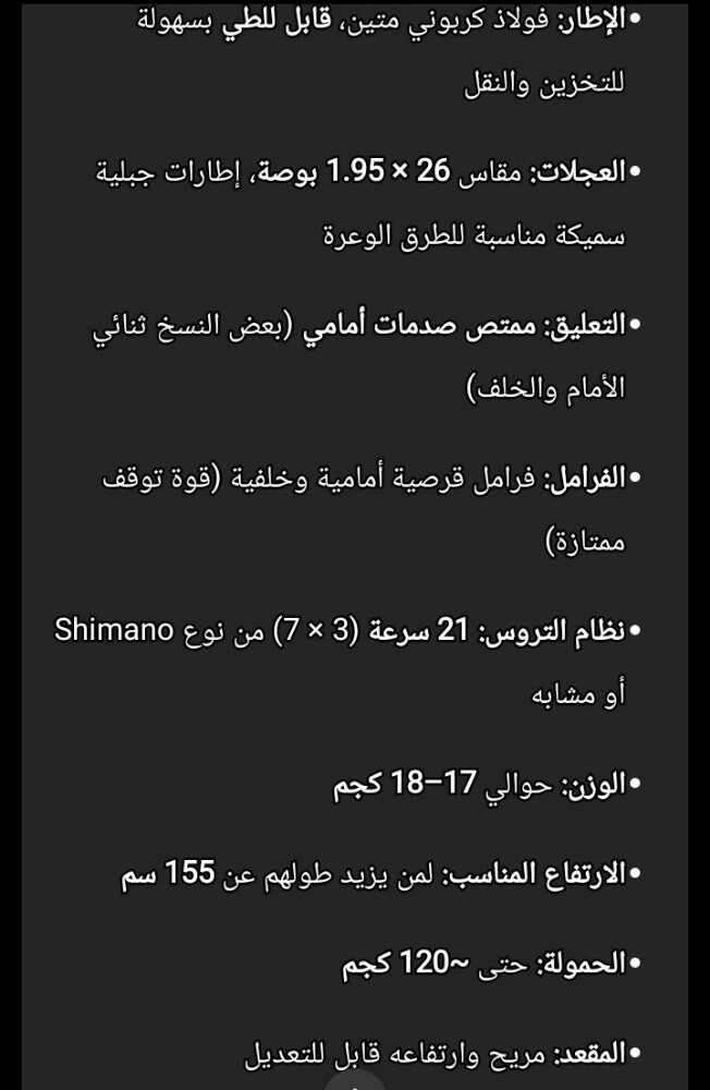 همر - 5