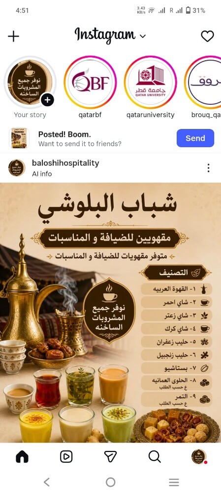 Arabic coffee and tea hospital - 2