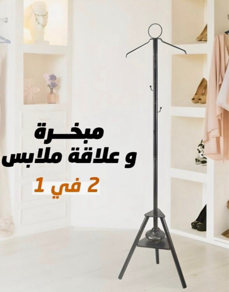 2 in 1  smart clothes hanger  - 5