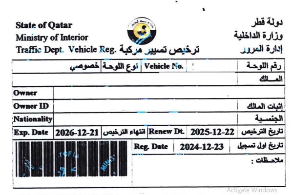 للبيع نيسان كيكس موديل 2024 - 10