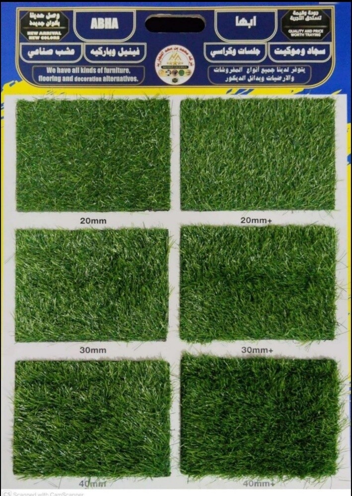 Artificial grass.Grass carpet - 16