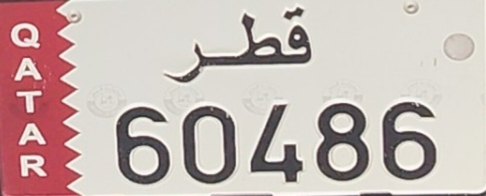 خماسي مواليد مقفول لاعلي سعر - 1