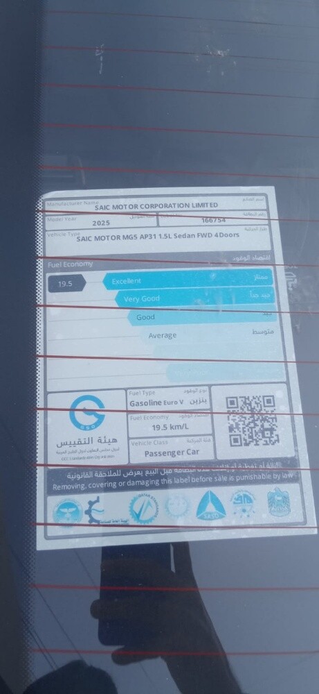 it's good car ac engine all good it's a brand new km 12000 istmra 10 month valid serious buyers contact me thank you+97459950468 Wattsal text me not major accident all good 1 accident only small - 7