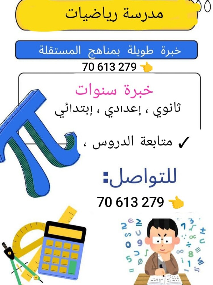 مس ازهار - 1