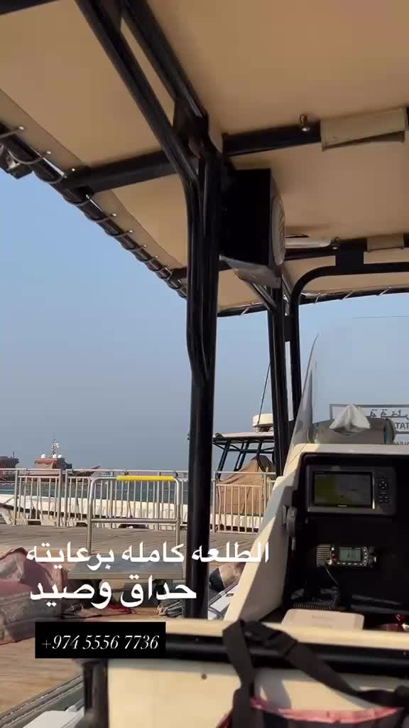 Boat for rent. - 19