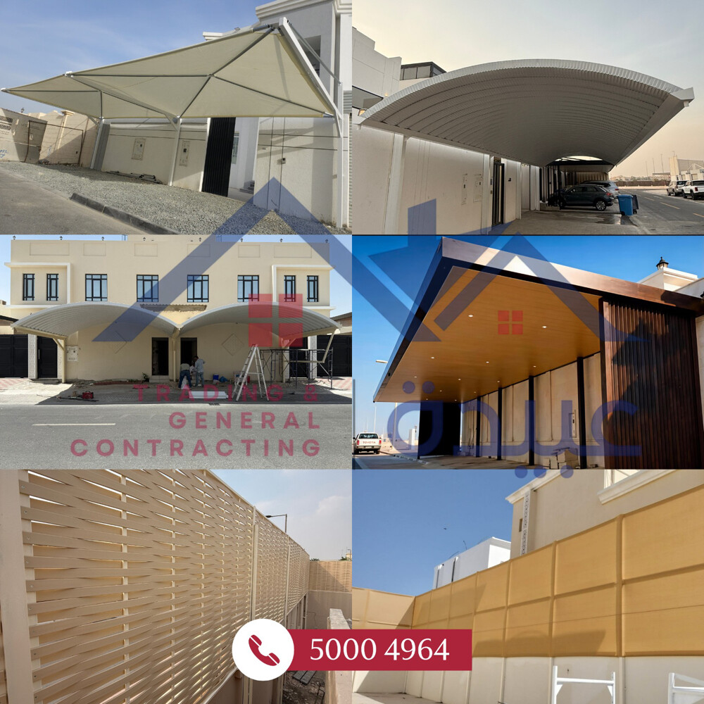 .السواتر. تصميم مظلة سيارة فاخرة - 1