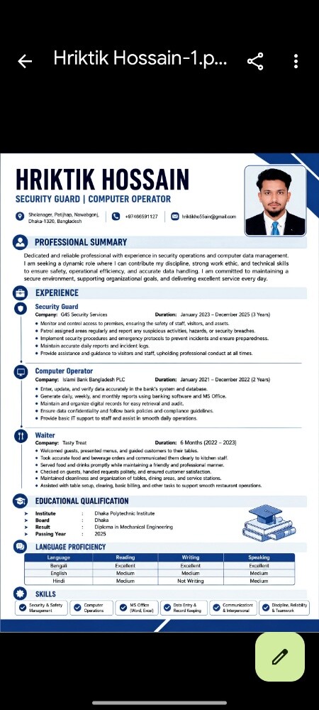 Computer Operator / Security Guard - 1