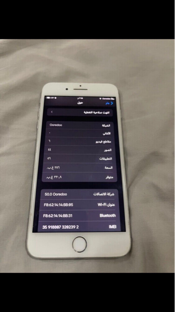 ايفون ٧ بلس - 5