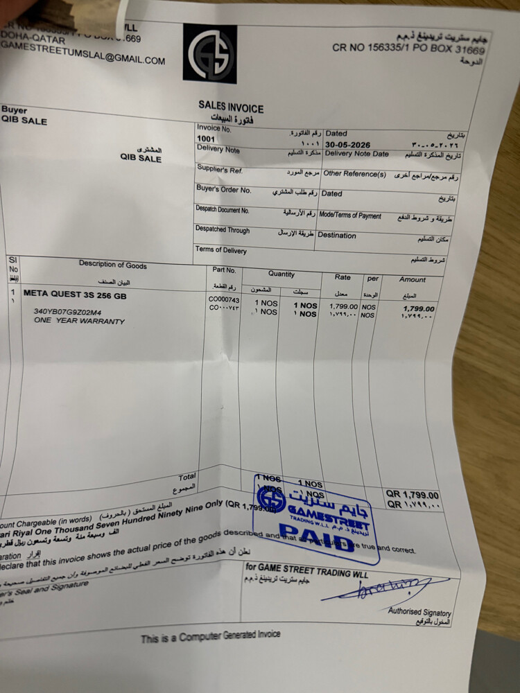 ميتا كوست 3 اس - 2