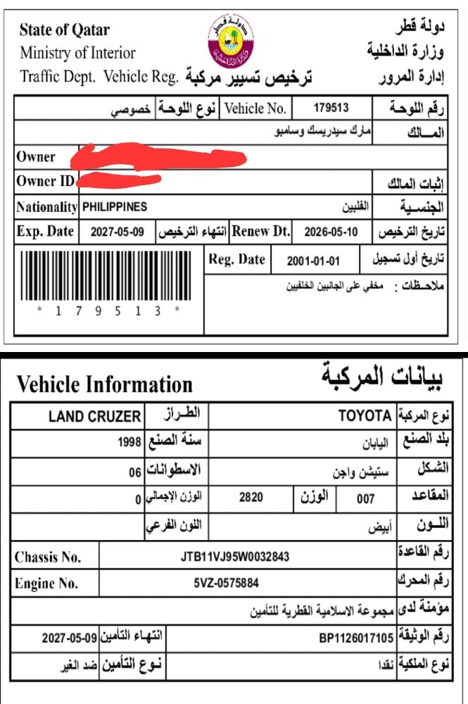تويوتا لاند كروزر برادو - 17