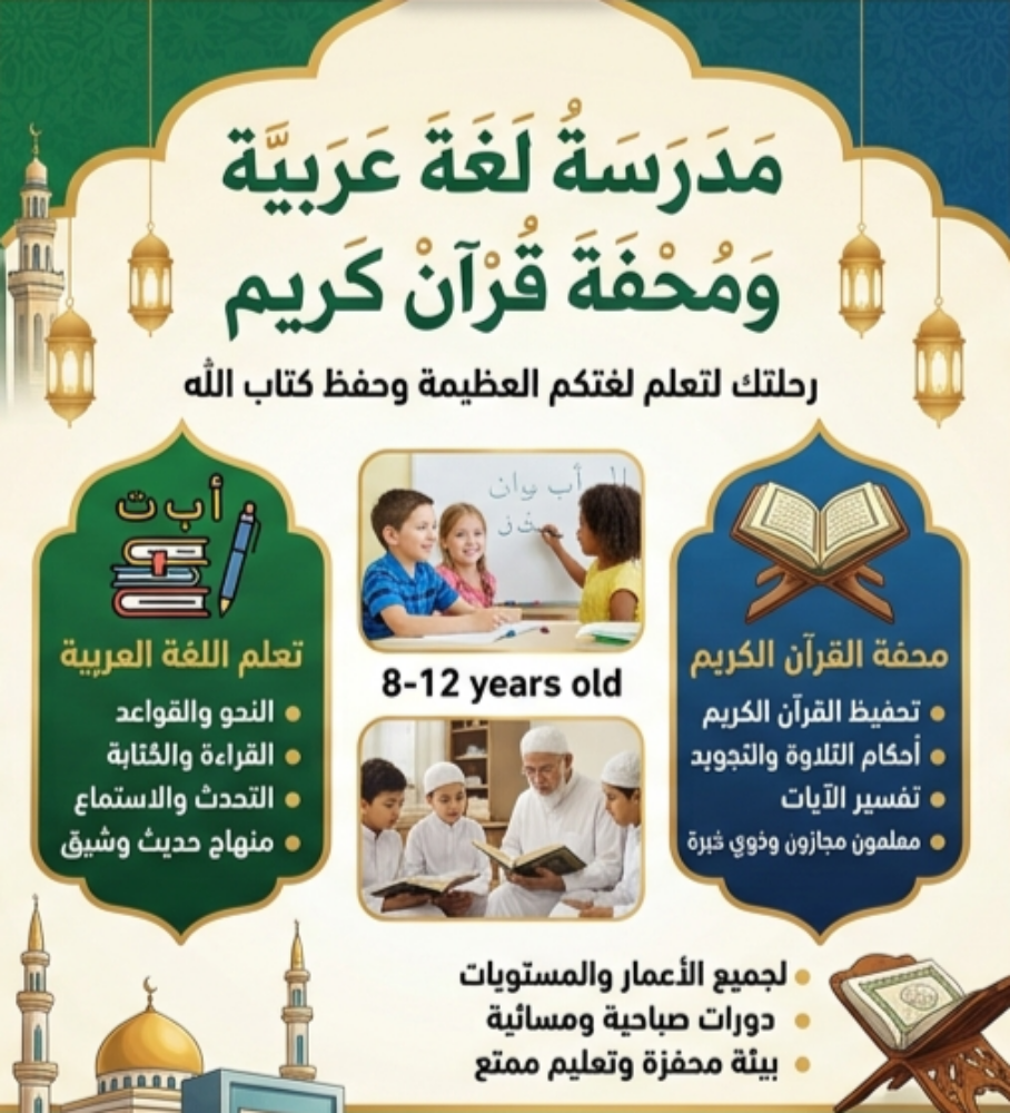 مدرسة تأسيس - 1