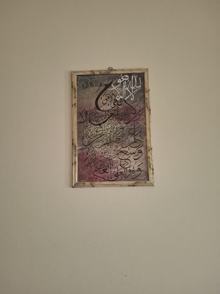 Arabic calligraphy - 2