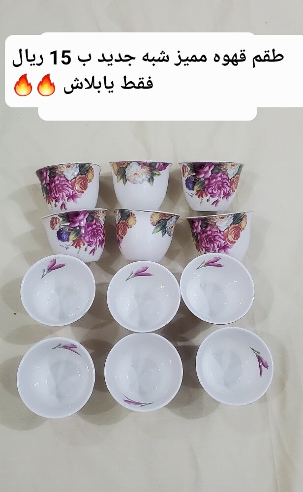 Kitchenware in near-new condition - 12