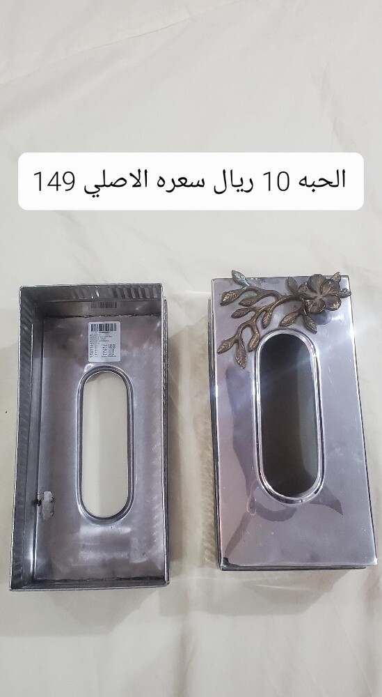 Kitchenware in near-new condition - 18