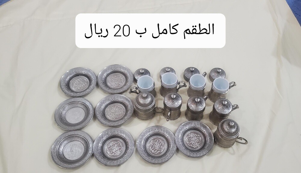 Kitchenware in near-new condition - 16
