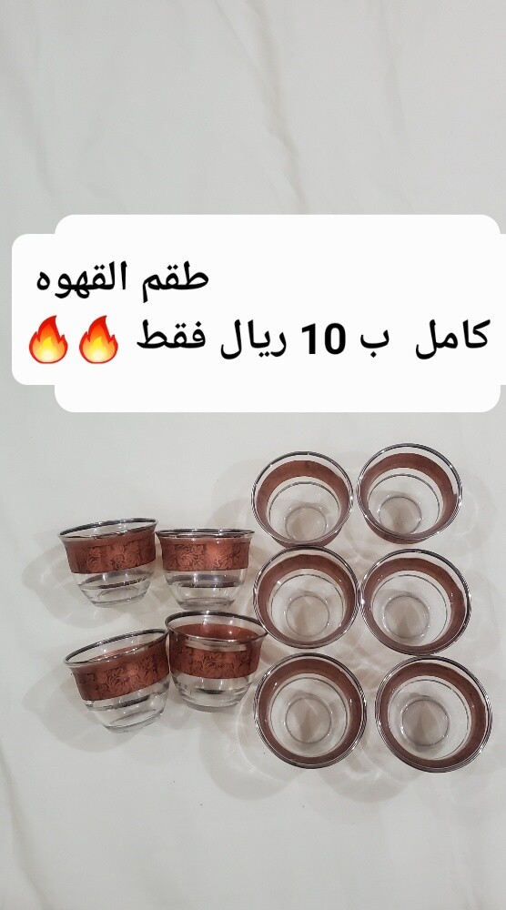Kitchenware in near-new condition - 11