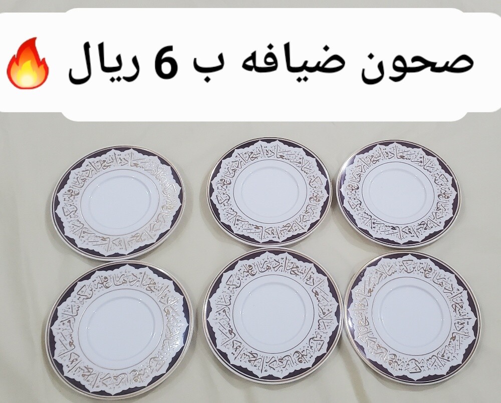 Kitchenware in near-new condition - 2