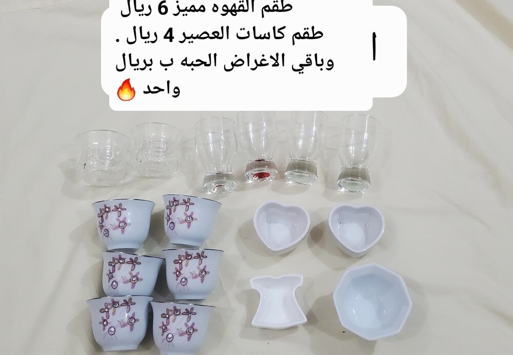 Kitchenware in near-new condition - 6