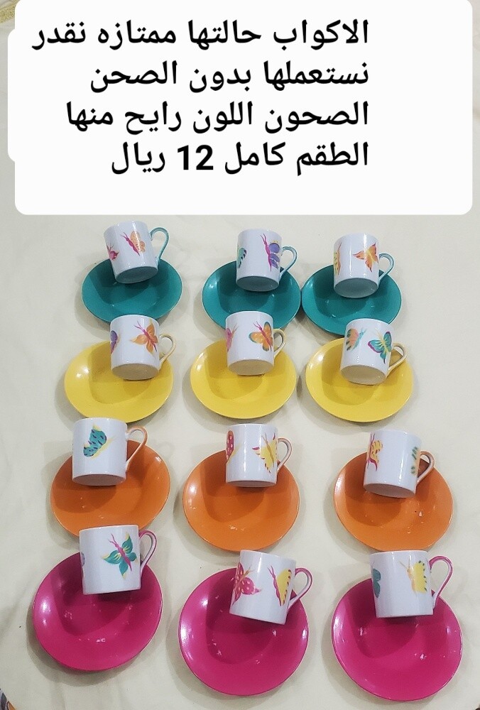 Kitchenware in near-new condition - 3