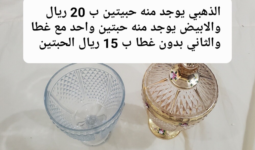 Kitchenware in near-new condition - 14
