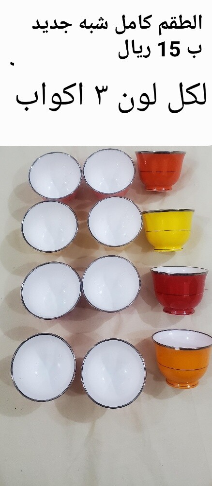 Kitchenware in near-new condition - 10