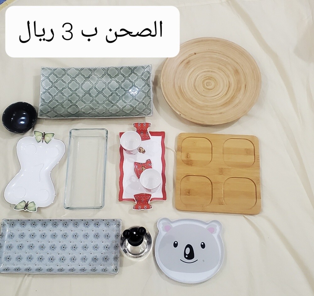 Kitchenware in near-new condition - 7