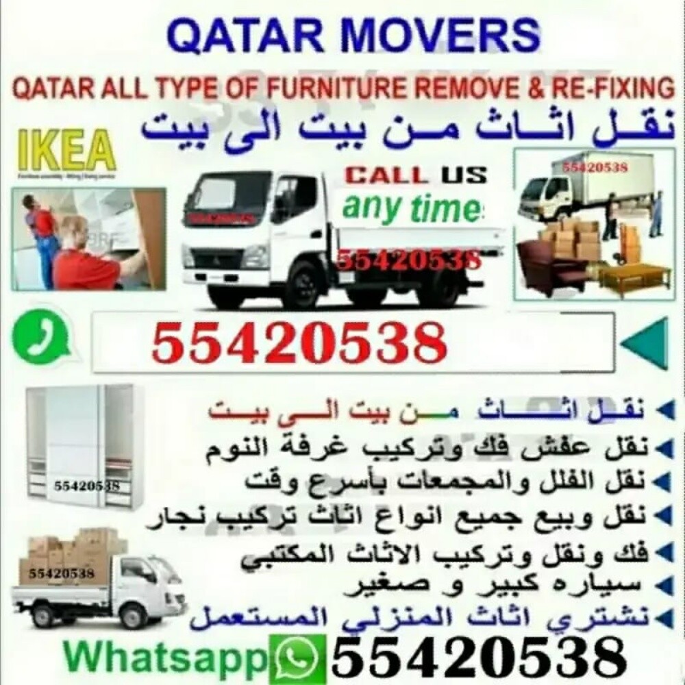 نجار فك وتركيب غرف النوم والستائر - 1