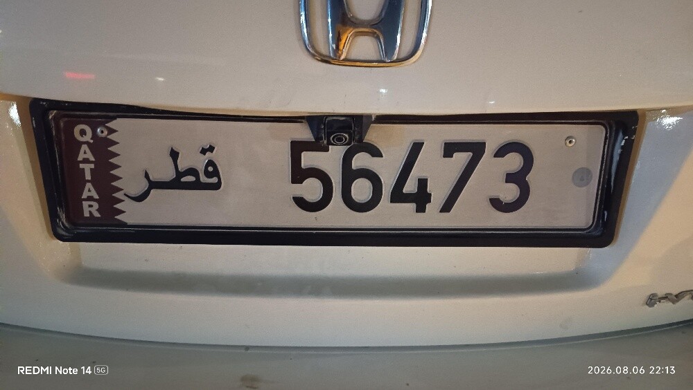 5 digit number plate for sale - 1
