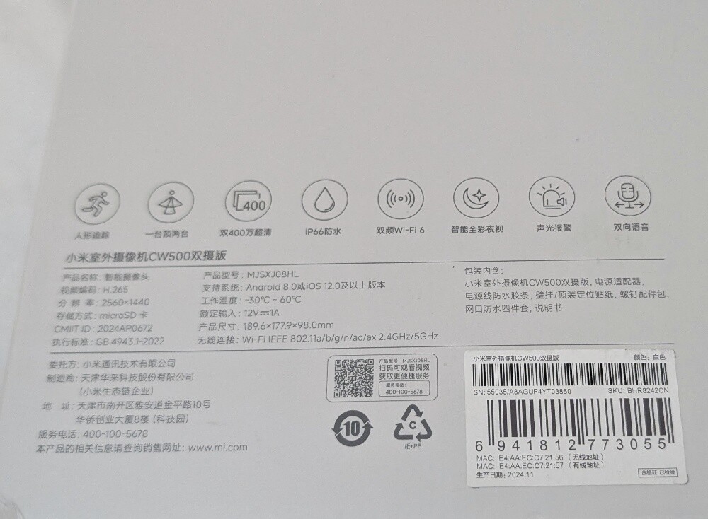 Xiaomi Outdoor Camera
CW500 - 2