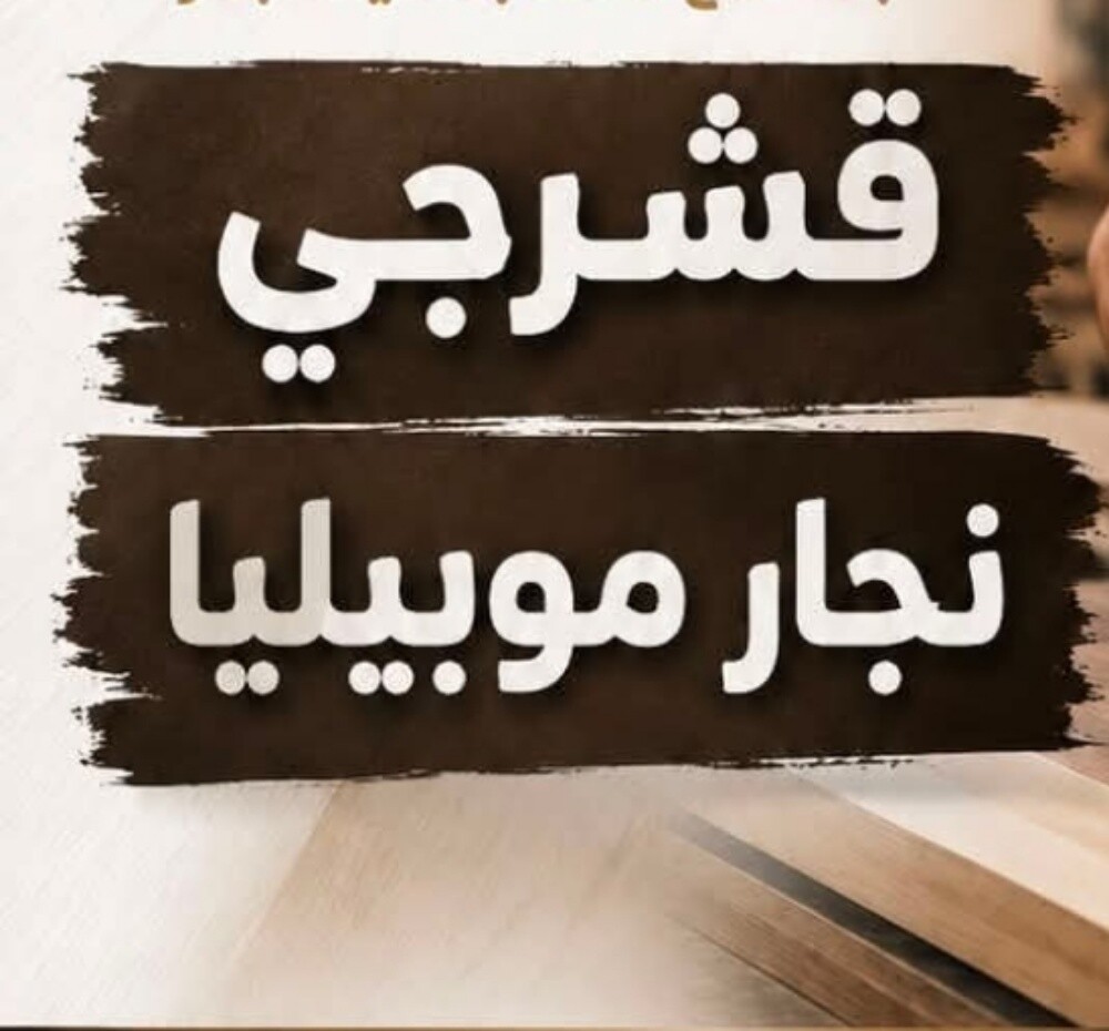 ابحث عن عمل - 1