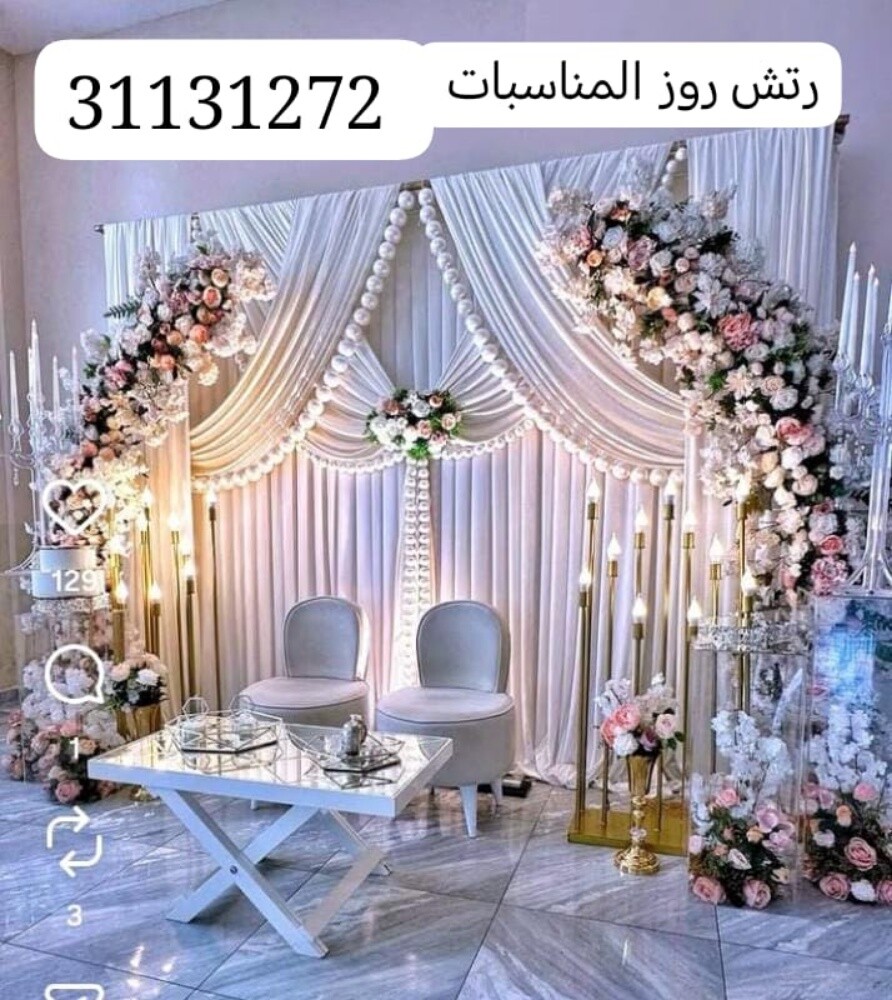تفصيل جميع الاكريليك والبوكسات ال - 26