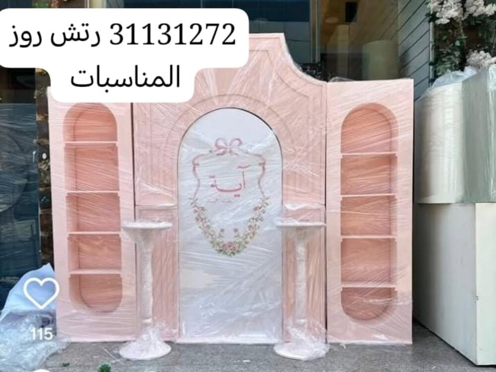 تفصيل جميع الاكريليك والبوكسات ال - 25