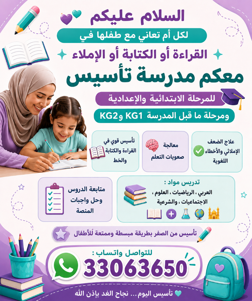 آبلة مريم - 15
