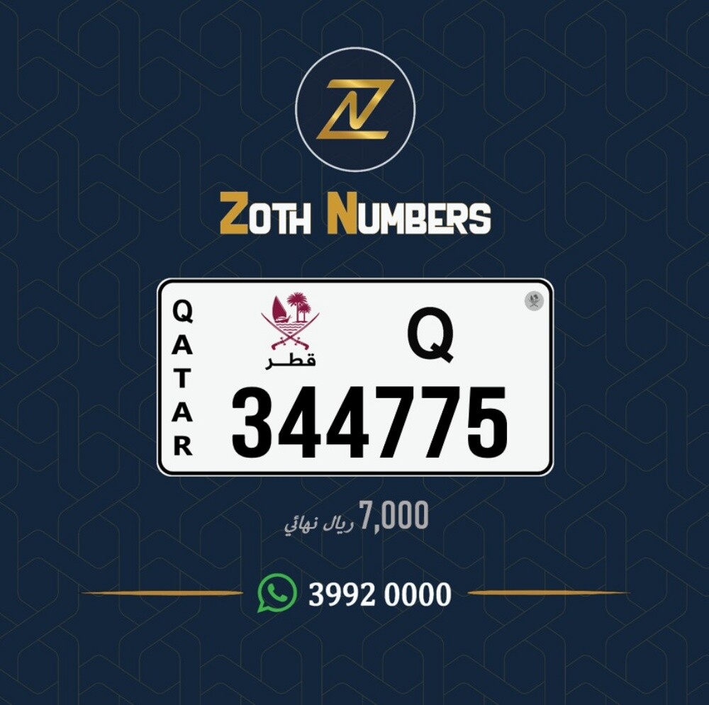 للبيع 344775 - 2