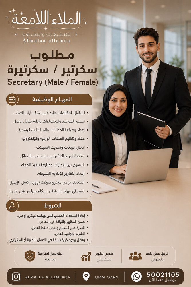 Administrative Affairs & Secretaria - 1