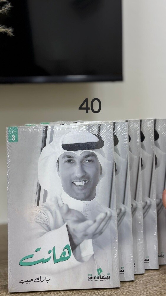 كتب وبطاقات - 28