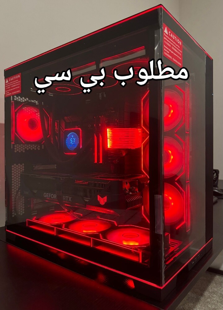 مطلوب بي سي - 1
